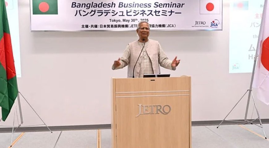 দেশের পথে প্রধান উপদেষ্টা অধ্যাপক মুহাম্মদ ইউনূস