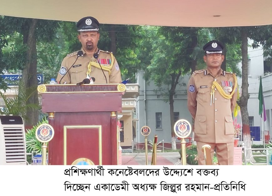 সারদায় পুলিশ একাডেমিতে প্রশিক্ষণার্থী কনেষ্টেবলদের সমাপনী কুচকাওয়াজ অনুষ্ঠিত