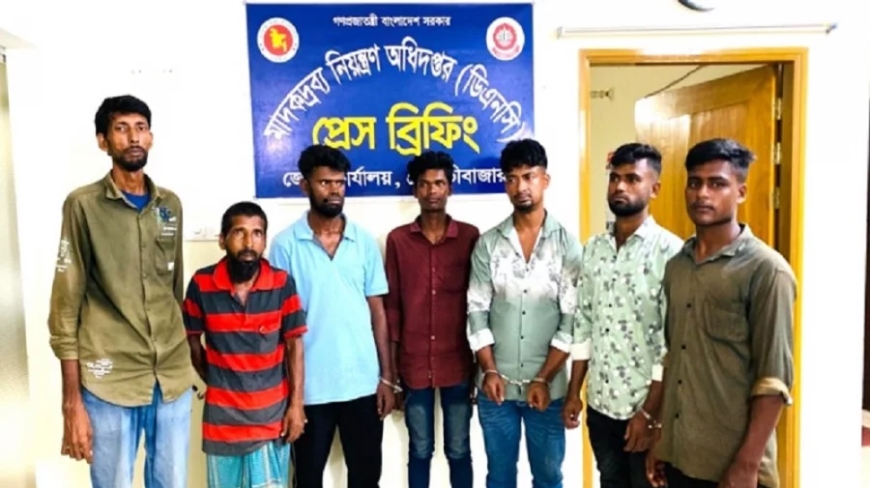 মৌলভীবাজারে মাদকবিরোধী অভিযানে ৭ জনের কারাদণ্ড