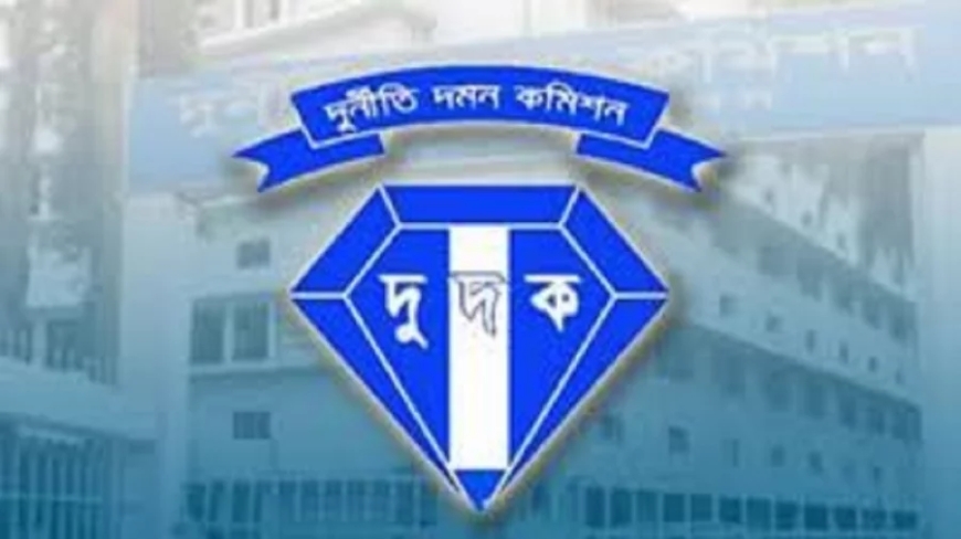 অবৈধ সম্পদ অর্জনের অভিযোগে কলেজ অধ্যক্ষের বিরুদ্ধে দুদকের মামলা