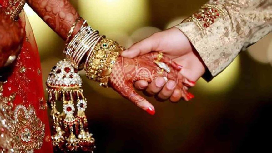 বিয়ের জন্য ঋণ, যারা আবেদন করতে পারবেন