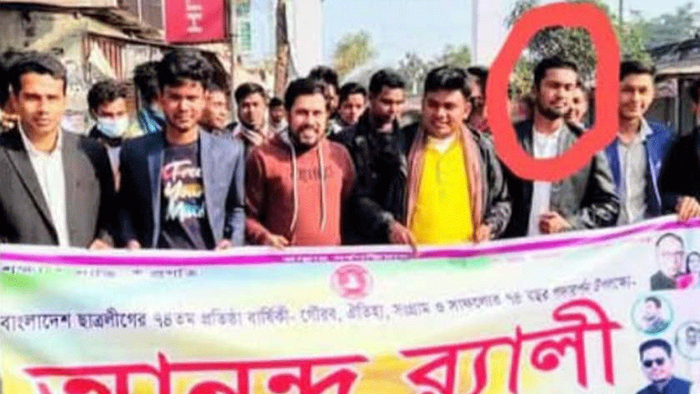 বড়াইগ্রামে ছাত্রদলের কমিটিতে ছাত্রলীগ