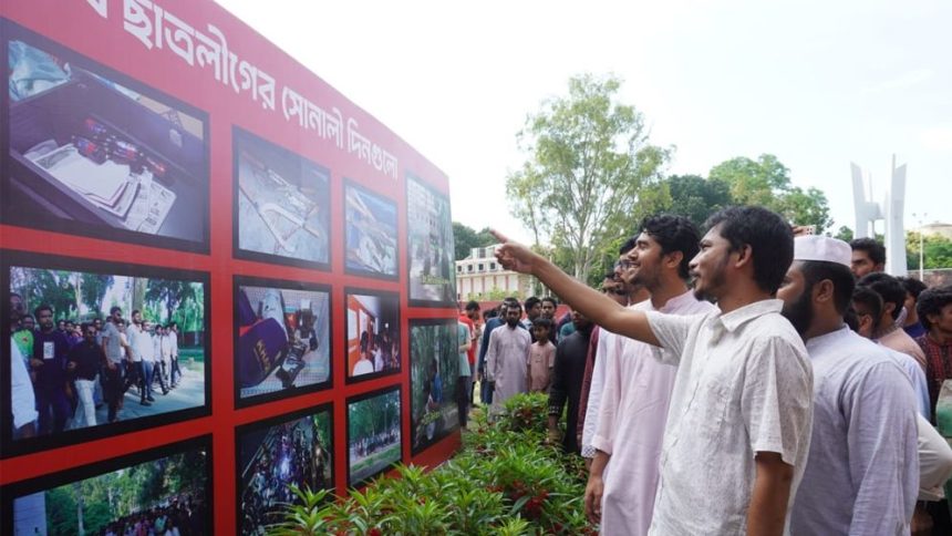 জুলাই প্রদর্শনী আয়োজন রাবিতে।