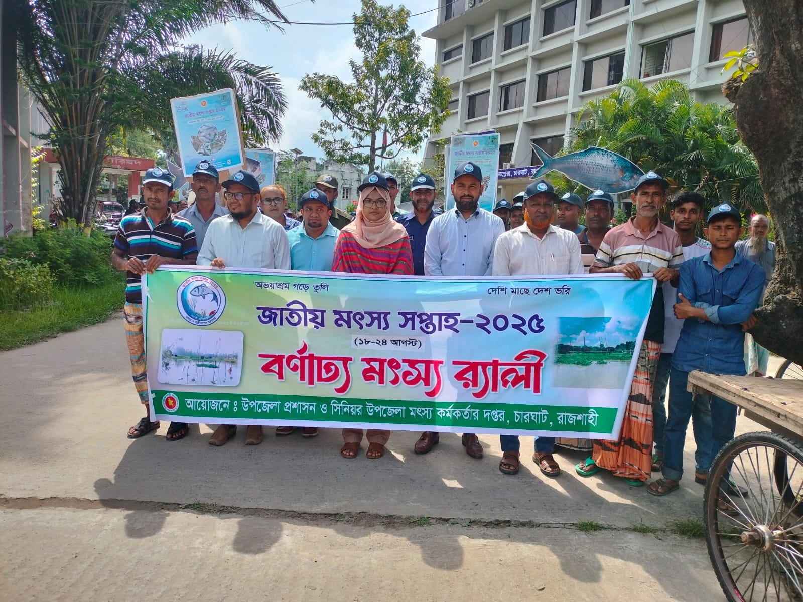 দৈনিক চারঘাট